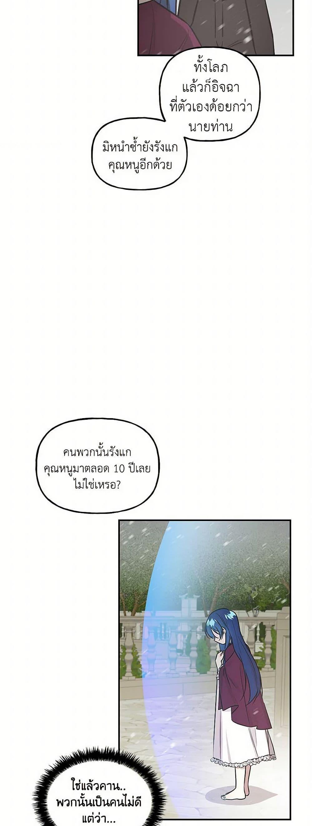 Manga-lc-com อ่านมังงะ อ่านการ์ตูน ออนไลน์ ฟรี Daughter of the Archmage ตอนที่ 1 2 3 4 5 6 7 8 9 10 11 12 13 14 ฟรี ไม่มีโฆษณา Manga-lc - อ่าน มังงะ อ่าน การ์ตูน ออนไลน์ อ่านมังงะ ฟรี