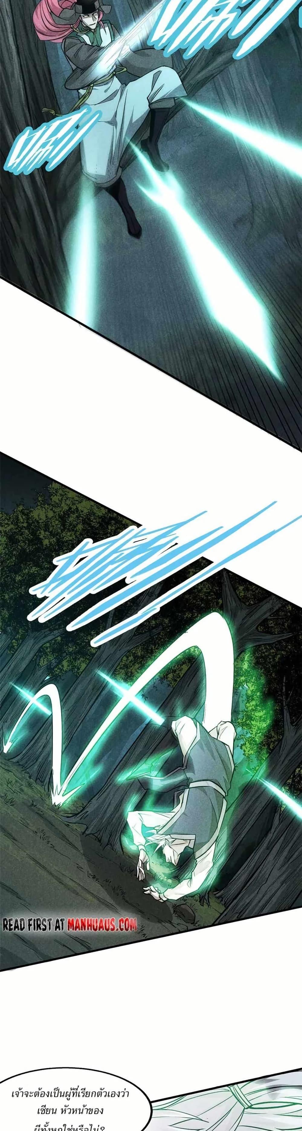 Manga-lc-com อ่านมังงะ อ่านการ์ตูน ออนไลน์ ฟรี Xinmo ตอนที่ 1 2 3 4 5 6 7 8 9 10 11 12 13 14 ฟรี ไม่มีโฆษณา Manga-lc - อ่าน มังงะ อ่าน การ์ตูน ออนไลน์ อ่านมังงะ ฟรี