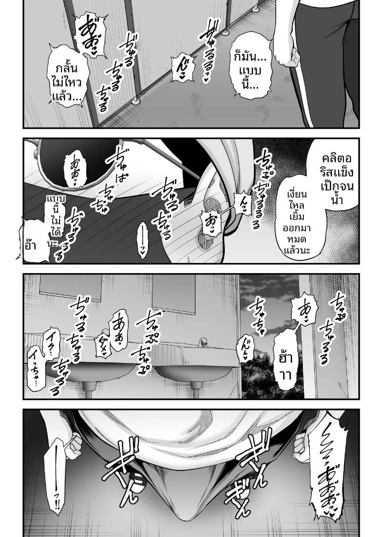 Doujin-Lc- อ่าน โดจิน มังฮวา เกาหลี ญี่ปุ่น จีน แปลไทย ภรรยาผู้แสนเรียบร้อยกับเรื่องราวรักสามเส้า (Maccha Neji) ตอนที่ 1 2 3 4 5 6 7 8 9 10 11 12 13 14 ฟรี ไม่มีโฆษณา อ่าน โดจิน Manhwa เกาหลี ญี่ปุ่น จีน เรามีครบ คัดมาให้เน้นๆ โดจิน 18+ รับประกันความฟินโดย  Doujin Lc