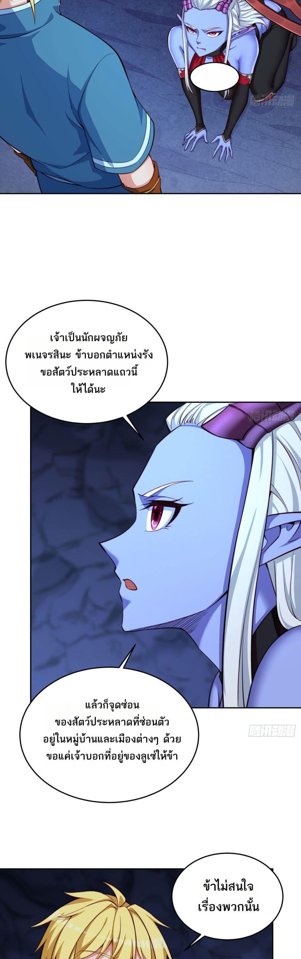 Manga-lc-com อ่านมังงะ อ่านการ์ตูน ออนไลน์ ฟรี The Beta Server For A Thousand Years ตอนที่ 1 2 3 4 5 6 7 8 9 10 11 12 13 14 ฟรี ไม่มีโฆษณา Manga-lc - อ่าน มังงะ อ่าน การ์ตูน ออนไลน์ อ่านมังงะ ฟรี