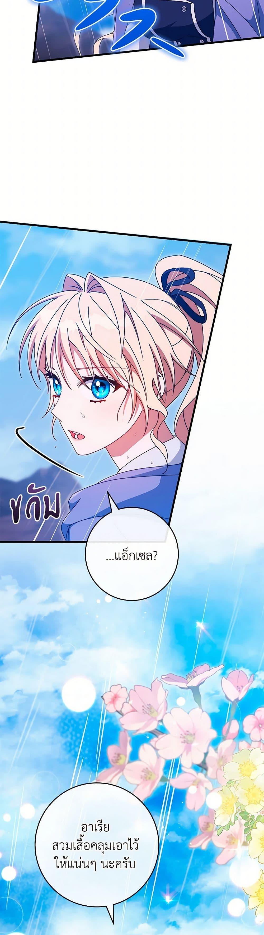 Manga-lc-com อ่านมังงะ อ่านการ์ตูน ออนไลน์ ฟรี The Hero’s Savior ตอนที่ 1 2 3 4 5 6 7 8 9 10 11 12 13 14 ฟรี ไม่มีโฆษณา Manga-lc - อ่าน มังงะ อ่าน การ์ตูน ออนไลน์ อ่านมังงะ ฟรี