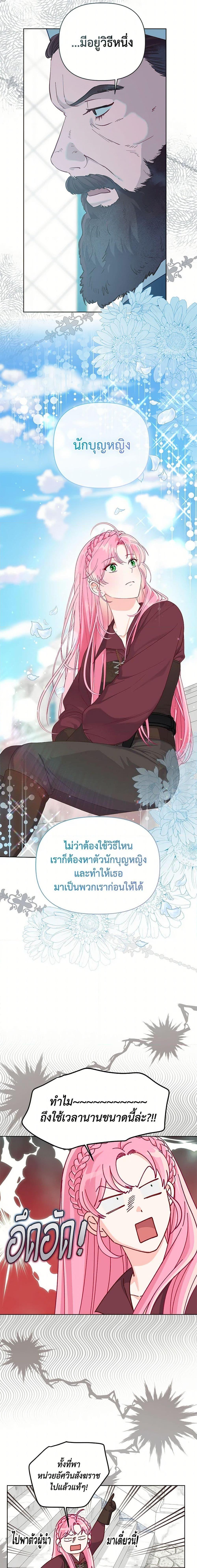 Manga-lc-com อ่านมังงะ อ่านการ์ตูน ออนไลน์ ฟรี The Perks of Being an S-Class Heroine สิทธิพิเศษของผู้สวมร่าง ตอนที่ 1 2 3 4 5 6 7 8 9 10 11 12 13 14 ฟรี ไม่มีโฆษณา Manga-lc - อ่าน มังงะ อ่าน การ์ตูน ออนไลน์ อ่านมังงะ ฟรี
