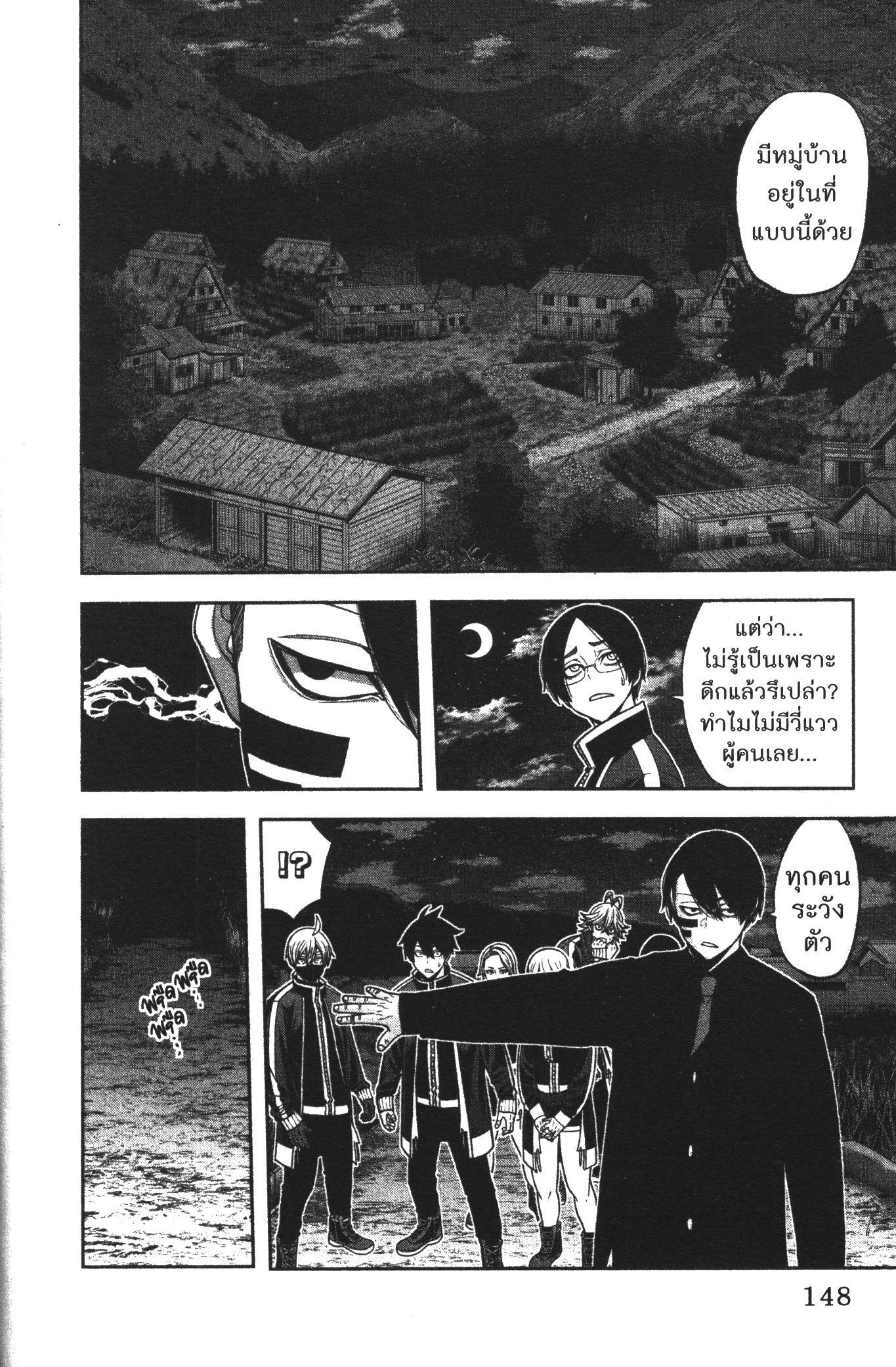 Manga-lc-com อ่านมังงะ อ่านการ์ตูน ออนไลน์ ฟรี Tougen Anki สงครามเลือดอสูร ตอนที่ 1 2 3 4 5 6 7 8 9 10 11 12 13 14 ฟรี ไม่มีโฆษณา Manga-lc - อ่าน มังงะ อ่าน การ์ตูน ออนไลน์ อ่านมังงะ ฟรี