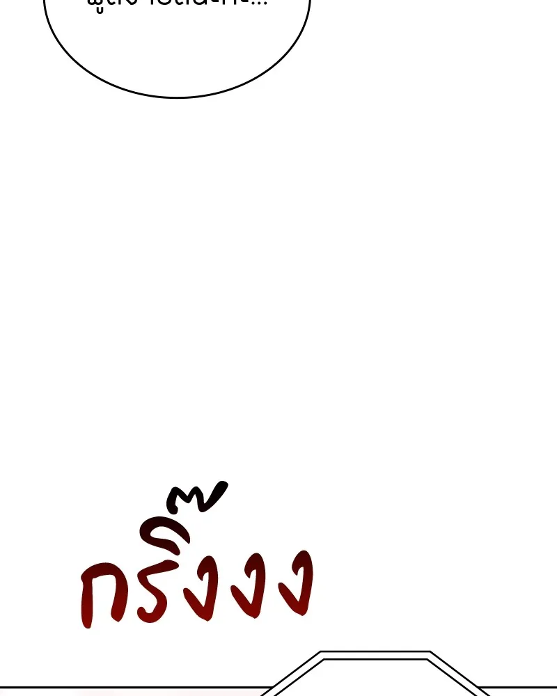 Clever Cleaning Life Of The Returned Genius Hunter ส_ดยอดฮ_นเตอร_สายคล_น ตอนที่ ตอนที่ 85 รูปที่ 57