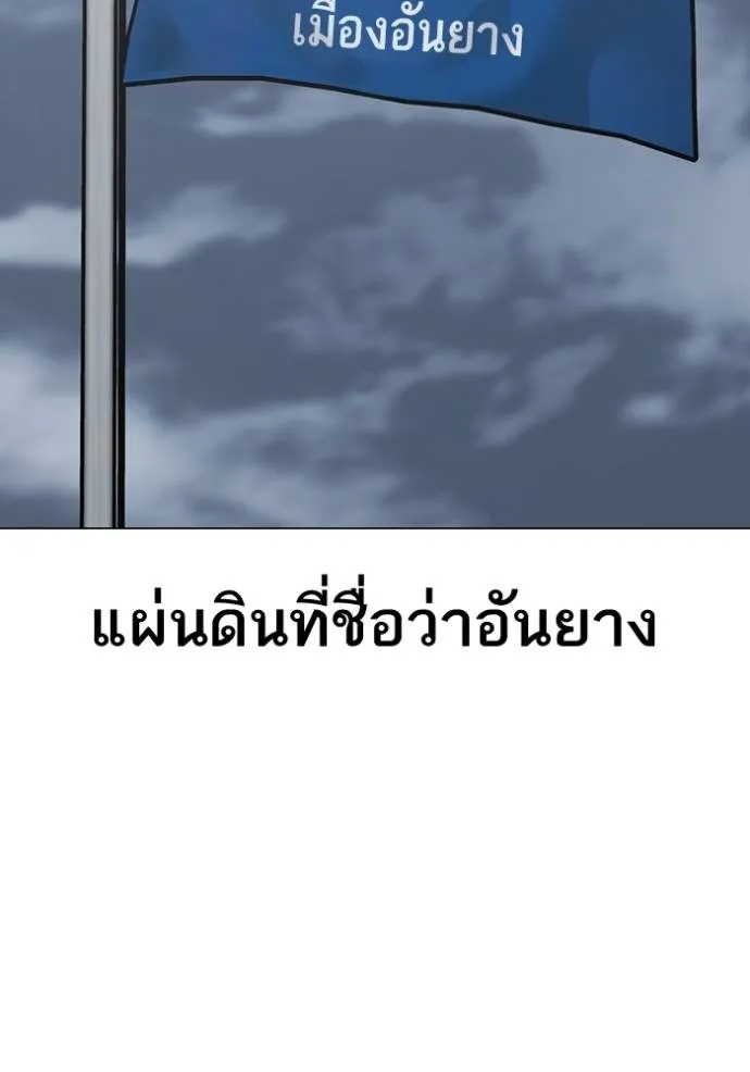 reality ตอนที่ 150 รูปที่ 10