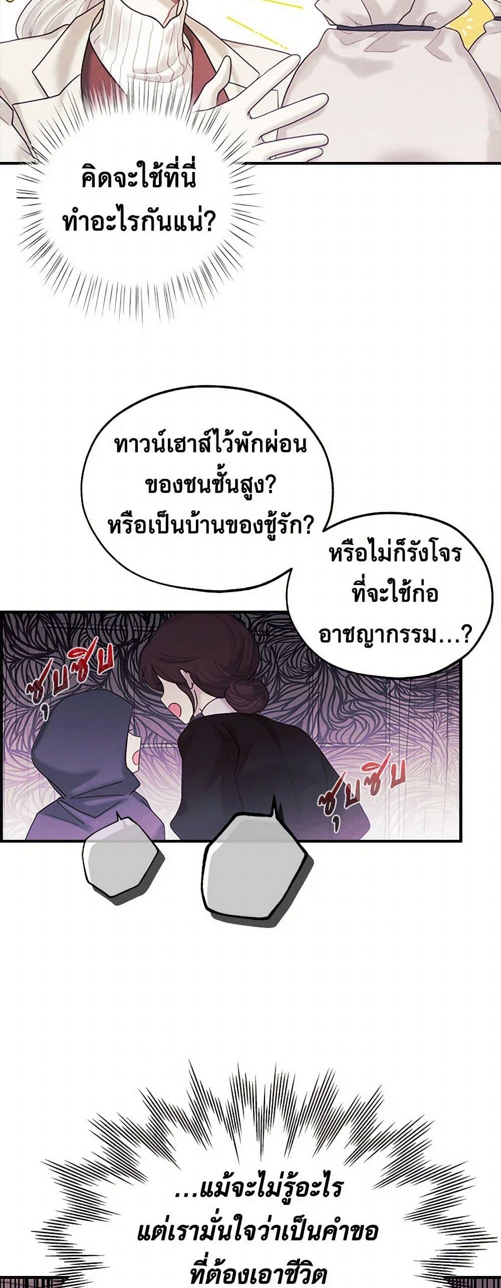 Manga-lc-com อ่านมังงะ อ่านการ์ตูน ออนไลน์ ฟรี The Princess’s Doll Shop ตอนที่ 1 2 3 4 5 6 7 8 9 10 11 12 13 14 ฟรี ไม่มีโฆษณา Manga-lc - อ่าน มังงะ อ่าน การ์ตูน ออนไลน์ อ่านมังงะ ฟรี