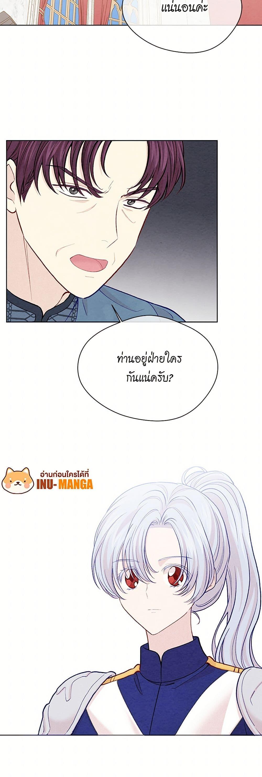 Manga-lc-com อ่านมังงะ อ่านการ์ตูน ออนไลน์ ฟรี Iris – The Lady and Her Smartphone ตอนที่ 1 2 3 4 5 6 7 8 9 10 11 12 13 14 ฟรี ไม่มีโฆษณา Manga-lc - อ่าน มังงะ อ่าน การ์ตูน ออนไลน์ อ่านมังงะ ฟรี