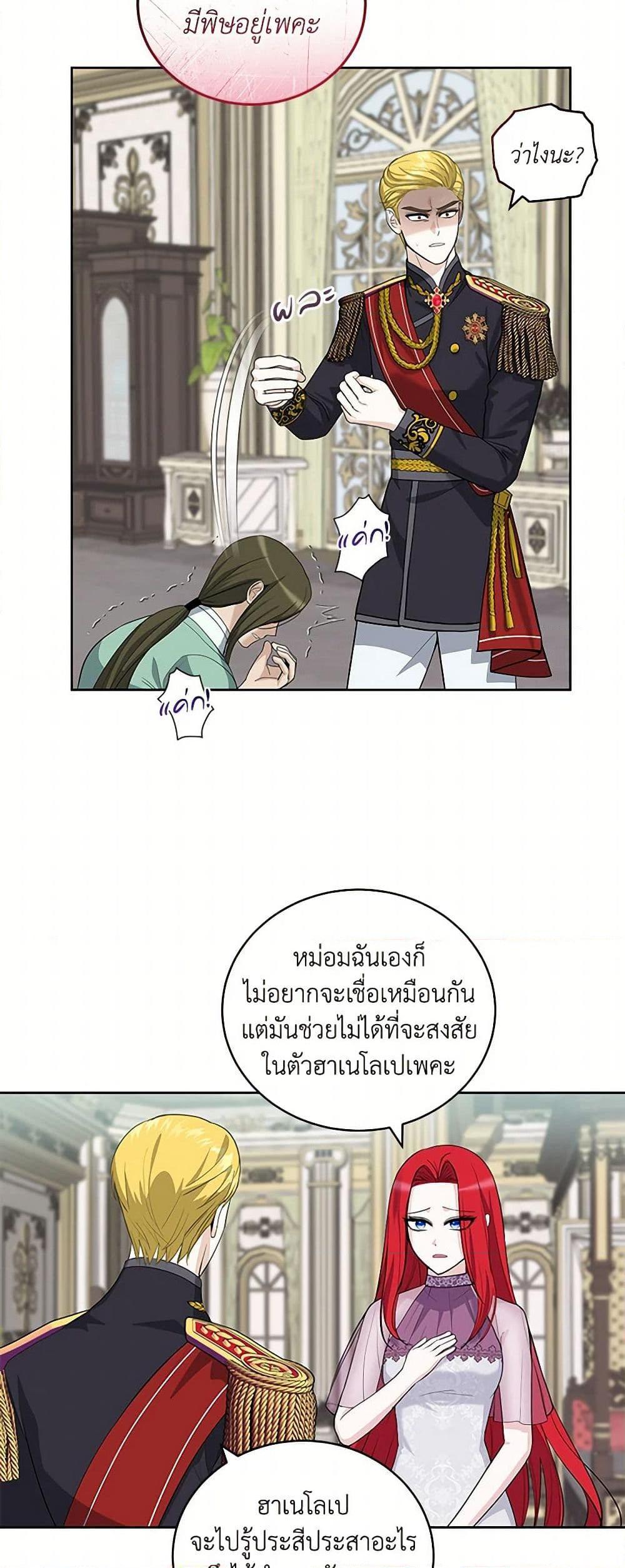 Manga-lc-com อ่านมังงะ อ่านการ์ตูน ออนไลน์ ฟรี I’ll Protect You, Daddy! ตอนที่ 1 2 3 4 5 6 7 8 9 10 11 12 13 14 ฟรี ไม่มีโฆษณา Manga-lc - อ่าน มังงะ อ่าน การ์ตูน ออนไลน์ อ่านมังงะ ฟรี