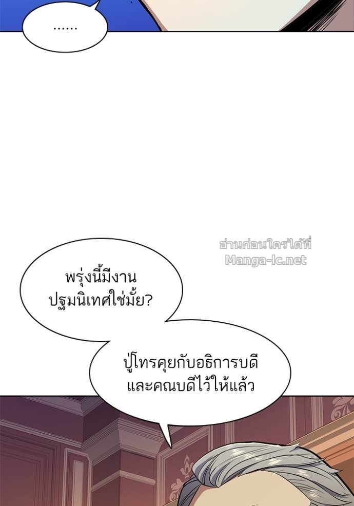 Doujin-Lc- อ่าน โดจิน มังฮวา เกาหลี ญี่ปุ่น จีน แปลไทย Reborn Rich ตอนที่ 1 2 3 4 5 6 7 8 9 10 11 12 13 14 ฟรี ไม่มีโฆษณา อ่าน โดจิน Manhwa เกาหลี ญี่ปุ่น จีน เรามีครบ คัดมาให้เน้นๆ โดจิน 18+ รับประกันความฟินโดย Doujin Lc