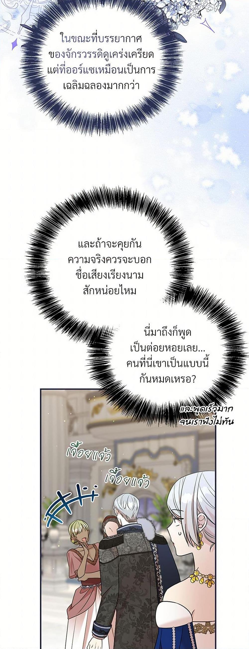 Manga-lc-com อ่านมังงะ อ่านการ์ตูน ออนไลน์ ฟรี I Can’t Keep Up With My Stallion Duke ตอนที่ 1 2 3 4 5 6 7 8 9 10 11 12 13 14 ฟรี ไม่มีโฆษณา Manga-lc - อ่าน มังงะ อ่าน การ์ตูน ออนไลน์ อ่านมังงะ ฟรี