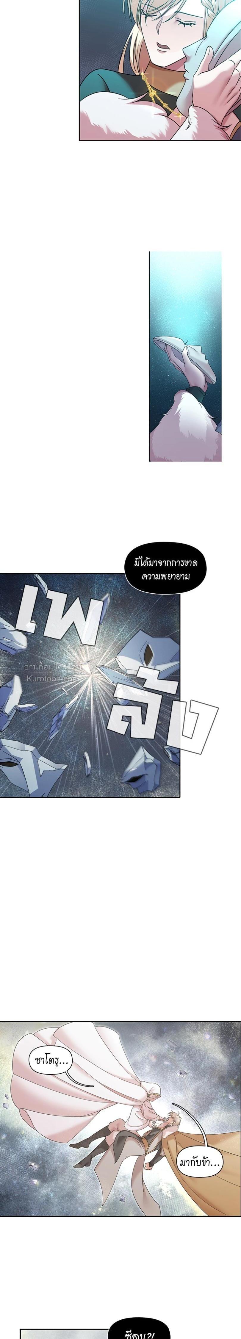 Manga-lc-com อ่านมังงะ อ่านการ์ตูน ออนไลน์ ฟรี I was Reborn as the Villainess’ Father and I Need XXX to Survive! ตอนที่ 1 2 3 4 5 6 7 8 9 10 11 12 13 14 ฟรี ไม่มีโฆษณา Manga-lc - อ่าน มังงะ อ่าน การ์ตูน ออนไลน์ อ่านมังงะ ฟรี