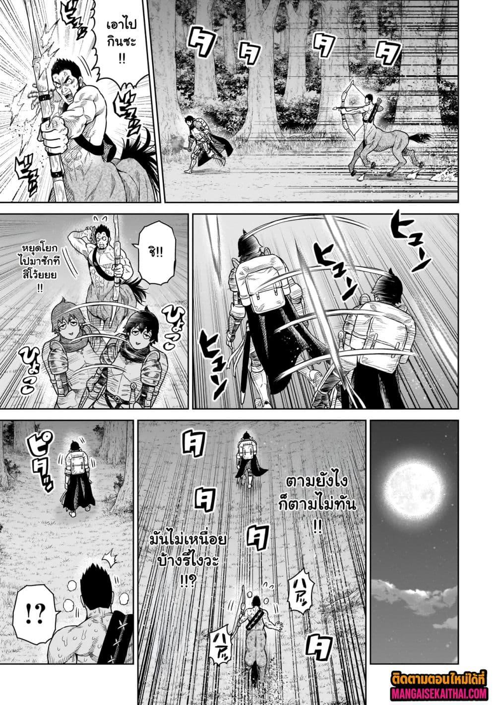 Manga-lc-com อ่านมังงะ อ่านการ์ตูน ออนไลน์ ฟรี Ninja no Kishi ตอนที่ 1 2 3 4 5 6 7 8 9 10 11 12 13 14 ฟรี ไม่มีโฆษณา Manga-lc - อ่าน มังงะ อ่าน การ์ตูน ออนไลน์ อ่านมังงะ ฟรี