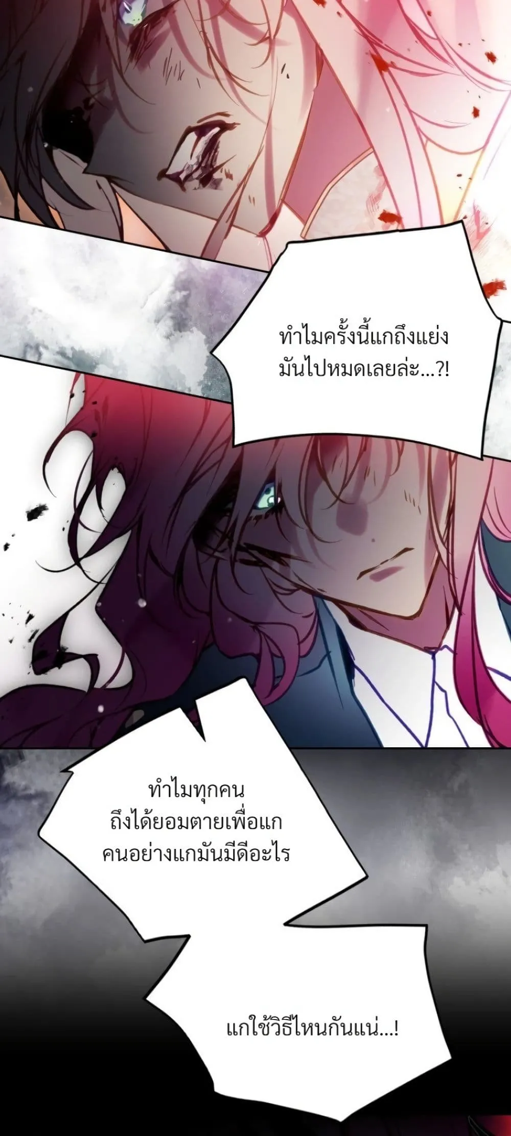 Manga-lc-com อ่านมังงะ อ่านการ์ตูน ออนไลน์ ฟรี Death Is The Only Ending For The Villainess ตอนที่ 1 2 3 4 5 6 7 8 9 10 11 12 13 14 ฟรี ไม่มีโฆษณา Manga-lc - อ่าน มังงะ อ่าน การ์ตูน ออนไลน์ อ่านมังงะ ฟรี