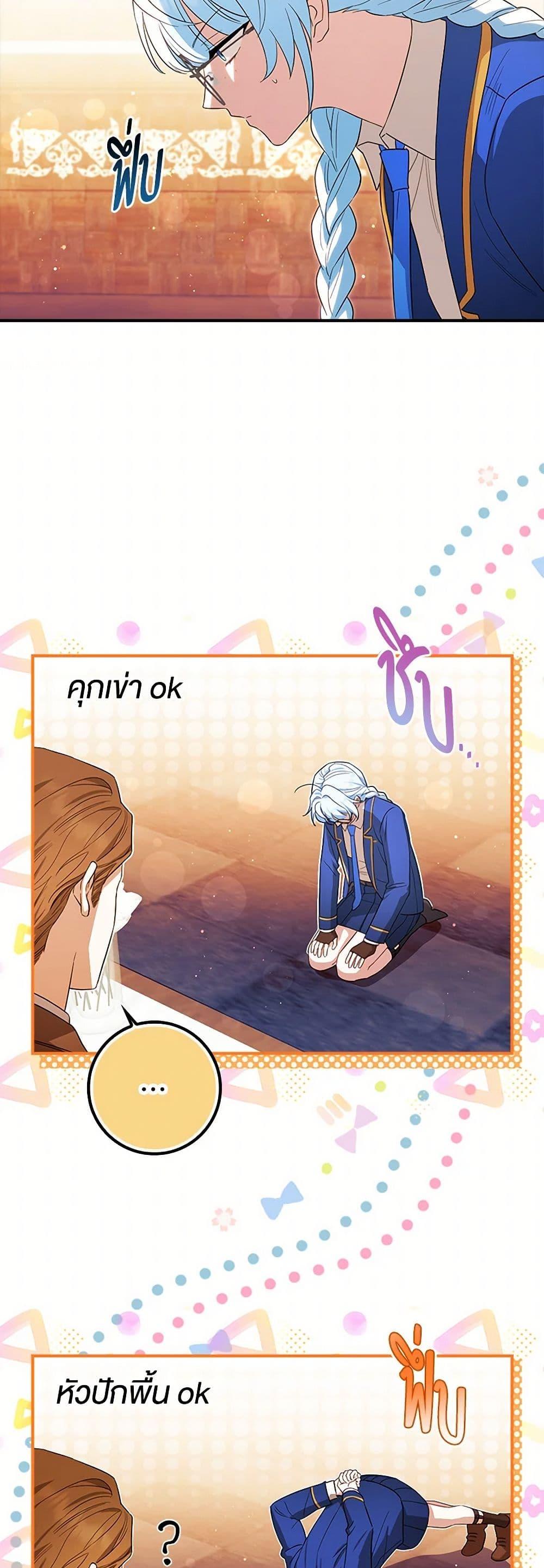 Manga-lc-com อ่านมังงะ อ่านการ์ตูน ออนไลน์ ฟรี The Countdown of My Death Is Spamming My Status Window ตอนที่ 1 2 3 4 5 6 7 8 9 10 11 12 13 14 ฟรี ไม่มีโฆษณา Manga-lc - อ่าน มังงะ อ่าน การ์ตูน ออนไลน์ อ่านมังงะ ฟรี