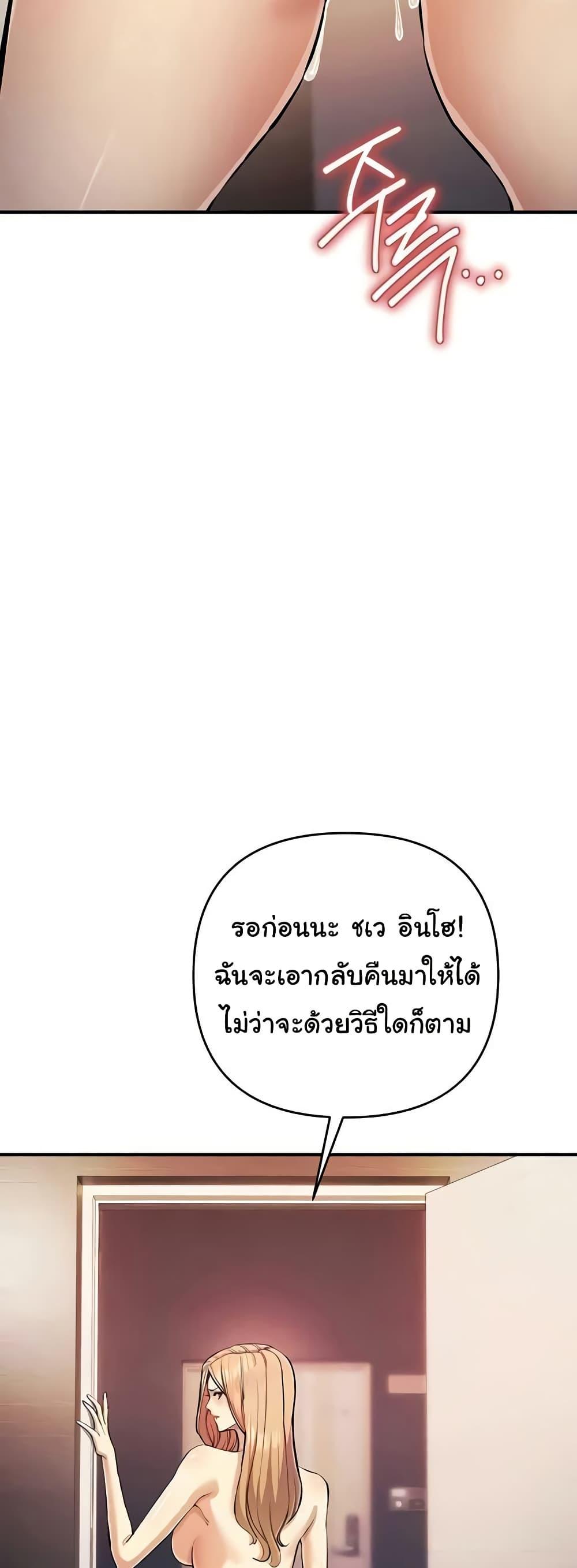 Doujin-Lc- อ่าน โดจิน มังฮวา เกาหลี ญี่ปุ่น จีน แปลไทย Greed Game ตอนที่ 1 2 3 4 5 6 7 8 9 10 11 12 13 14 ฟรี ไม่มีโฆษณา อ่าน โดจิน Manhwa เกาหลี ญี่ปุ่น จีน เรามีครบ คัดมาให้เน้นๆ โดจิน 18+ รับประกันความฟินโดย  Doujin Lc