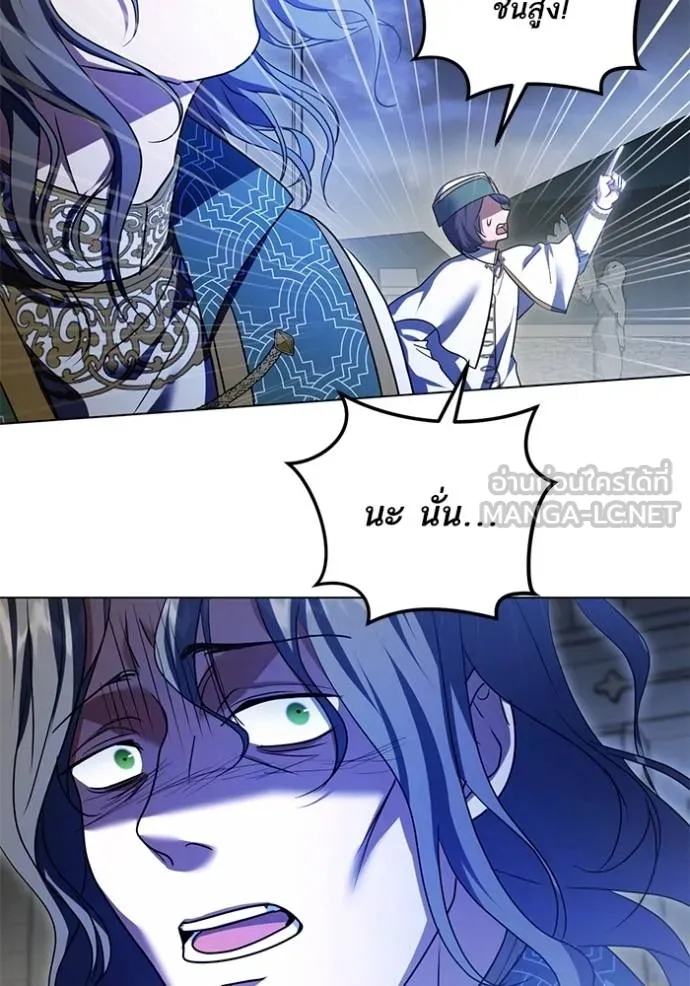 ทางหลุดพ้นของ ตอนที่ 81 รูปที่ 79