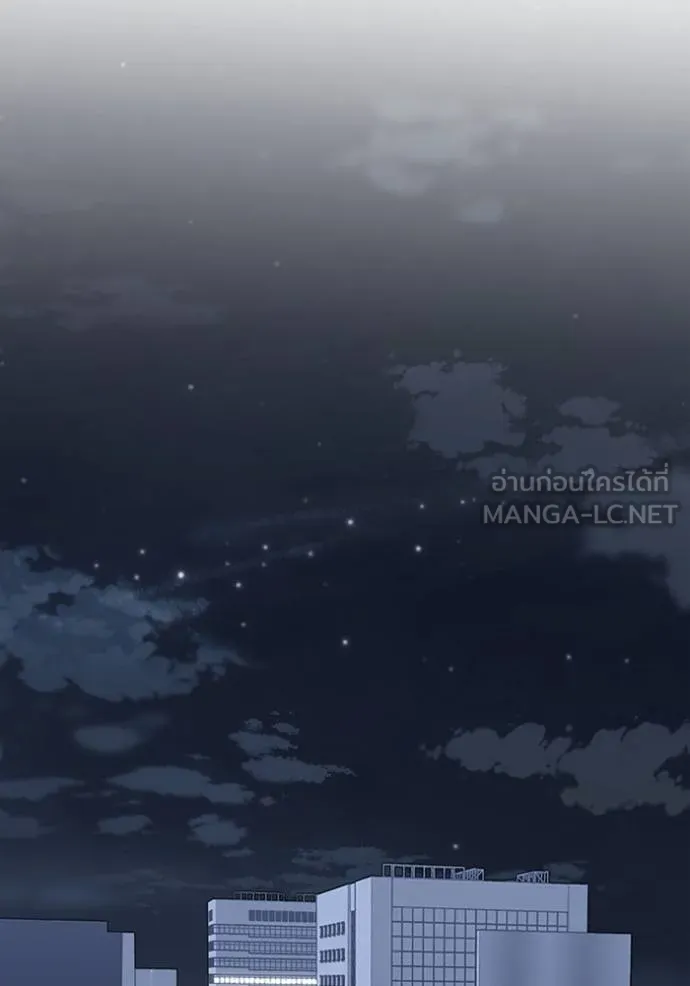 อัจฉริยะนอกคอก ตอนที่ 97 รูปที่ 52