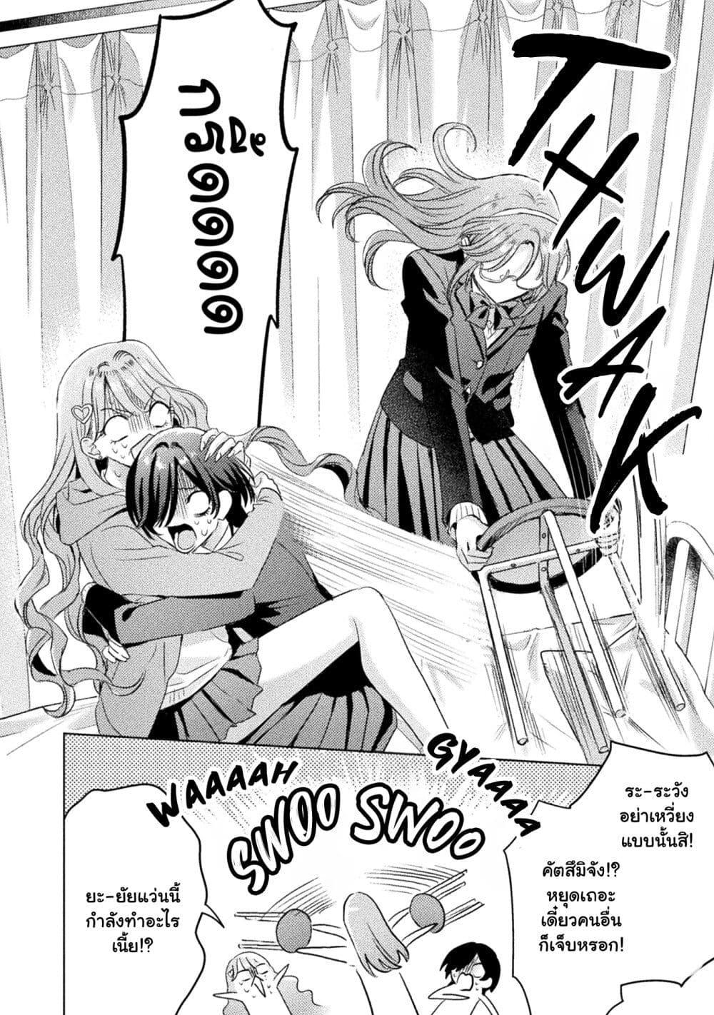 Manga-lc-com อ่านมังงะ อ่านการ์ตูน ออนไลน์ ฟรี Mietemasu yo! Aizawa-san ตอนที่ 1 2 3 4 5 6 7 8 9 10 11 12 13 14 ฟรี ไม่มีโฆษณา Manga-lc - อ่าน มังงะ อ่าน การ์ตูน ออนไลน์ อ่านมังงะ ฟรี