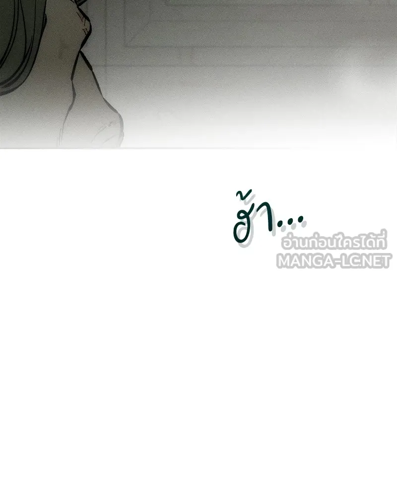 บุปผารุ่มราคะ ตอนที่ 38 รูปที่ 123