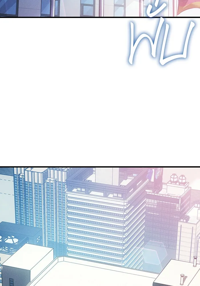 เกิดใหม่พร้อมพลังแห่งราชัน ตอนที่ 80 รูปที่ 2