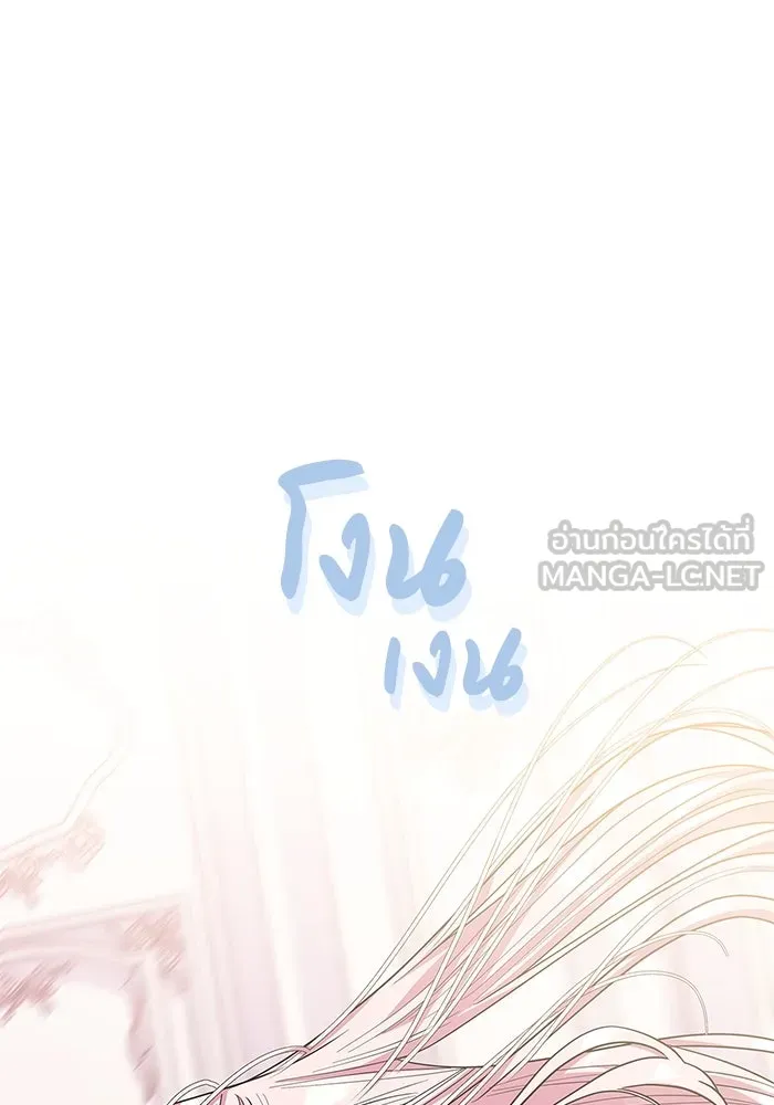 ฉันกลายเป็นแม่พระเอกนิยายจอมเสเพล ตอนที่ 31 รูปที่ 27