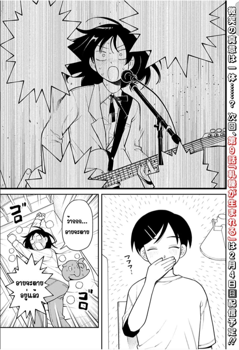 Manga-lc-com อ่านมังงะ อ่านการ์ตูน ออนไลน์ ฟรี Girl Meets Rock! ตอนที่ 1 2 3 4 5 6 7 8 9 10 11 12 13 14 ฟรี ไม่มีโฆษณา Manga-lc - อ่าน มังงะ อ่าน การ์ตูน ออนไลน์ อ่านมังงะ ฟรี