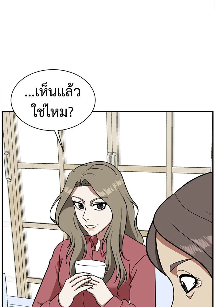 ช่วยเปลี่ยนฉันที ตอนที่ 59. ยอมินซอ 9 รูปที่ 155