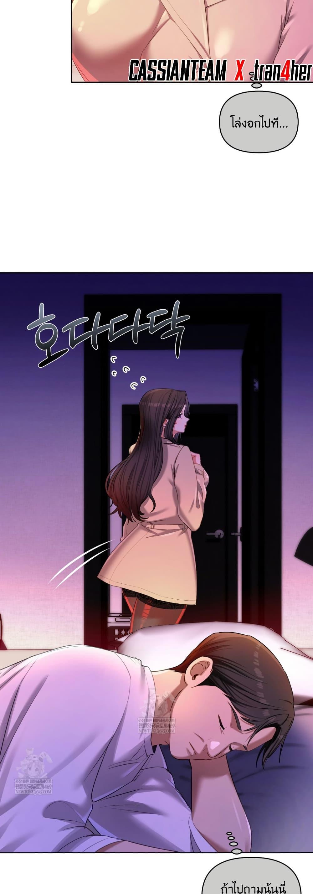 Doujin-Lc- อ่าน โดจิน มังฮวา เกาหลี ญี่ปุ่น จีน แปลไทย The Professor’s ตอนที่ 1 2 3 4 5 6 7 8 9 10 11 12 13 14 ฟรี ไม่มีโฆษณา อ่าน โดจิน Manhwa เกาหลี ญี่ปุ่น จีน เรามีครบ คัดมาให้เน้นๆ โดจิน 18+ รับประกันความฟินโดย  Doujin Lc