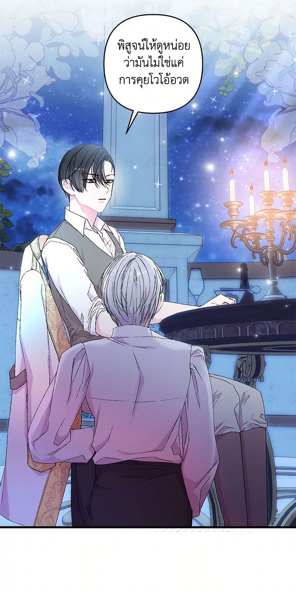 Manga-lc-com อ่านมังงะ อ่านการ์ตูน ออนไลน์ ฟรี Our Little Empress ตอนที่ 1 2 3 4 5 6 7 8 9 10 11 12 13 14 ฟรี ไม่มีโฆษณา Manga-lc - อ่าน มังงะ อ่าน การ์ตูน ออนไลน์ อ่านมังงะ ฟรี