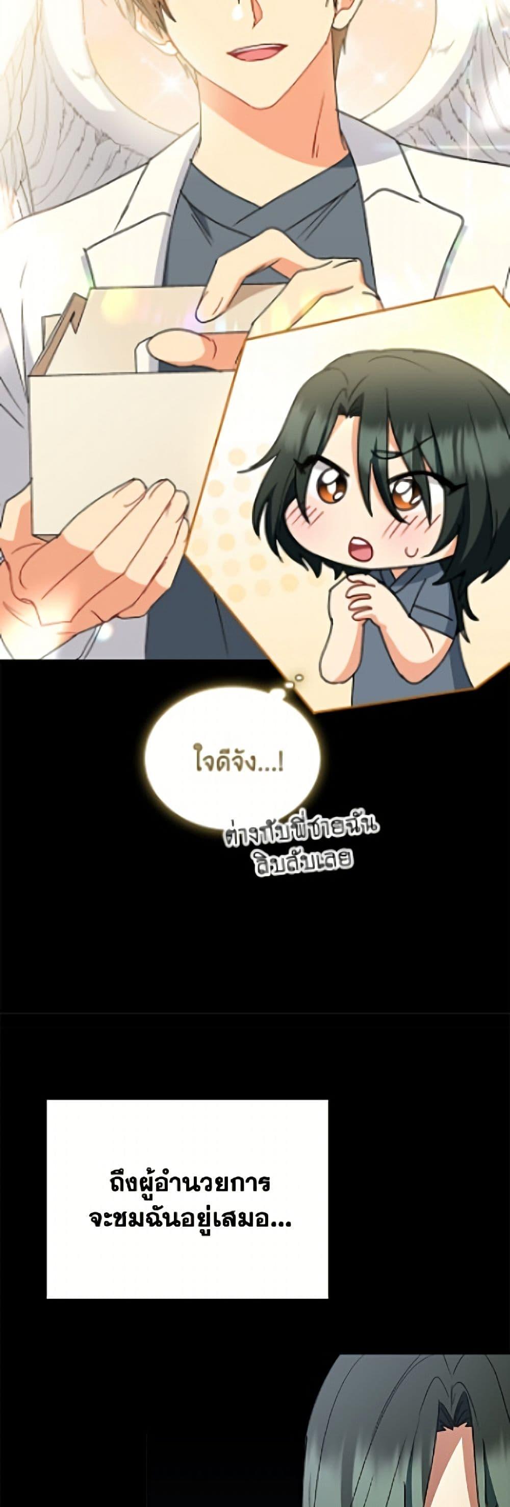 Manga-lc-com อ่านมังงะ อ่านการ์ตูน ออนไลน์ ฟรี Hello! Veterinarian! ตอนที่ 1 2 3 4 5 6 7 8 9 10 11 12 13 14 ฟรี ไม่มีโฆษณา Manga-lc - อ่าน มังงะ อ่าน การ์ตูน ออนไลน์ อ่านมังงะ ฟรี