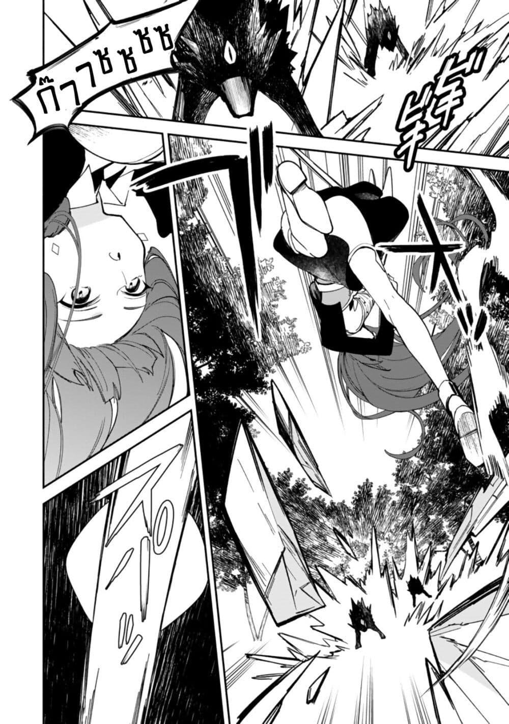 Manga-lc-com อ่านมังงะ อ่านการ์ตูน ออนไลน์ ฟรี Around Thirty Majutsushi no Yurui Harem Life Isekai to Gendai wo Ikikishite Nonbiri Kurashimasu ตอนที่ 1 2 3 4 5 6 7 8 9 10 11 12 13 14 ฟรี ไม่มีโฆษณา Manga-lc - อ่าน มังงะ อ่าน การ์ตูน ออนไลน์ อ่านมังงะ ฟรี