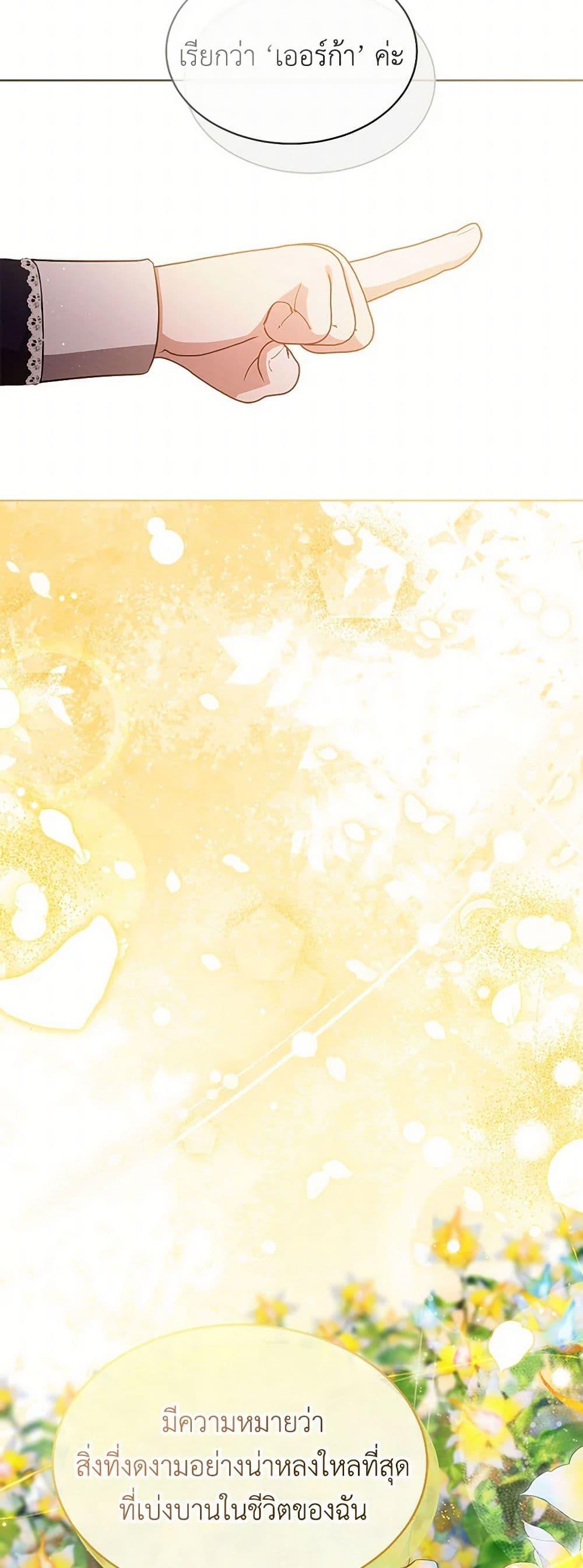 Manga-lc-com อ่านมังงะ อ่านการ์ตูน ออนไลน์ ฟรี Lady Baby Is a Revenge Maker ตอนที่ 1 2 3 4 5 6 7 8 9 10 11 12 13 14 ฟรี ไม่มีโฆษณา Manga-lc - อ่าน มังงะ อ่าน การ์ตูน ออนไลน์ อ่านมังงะ ฟรี