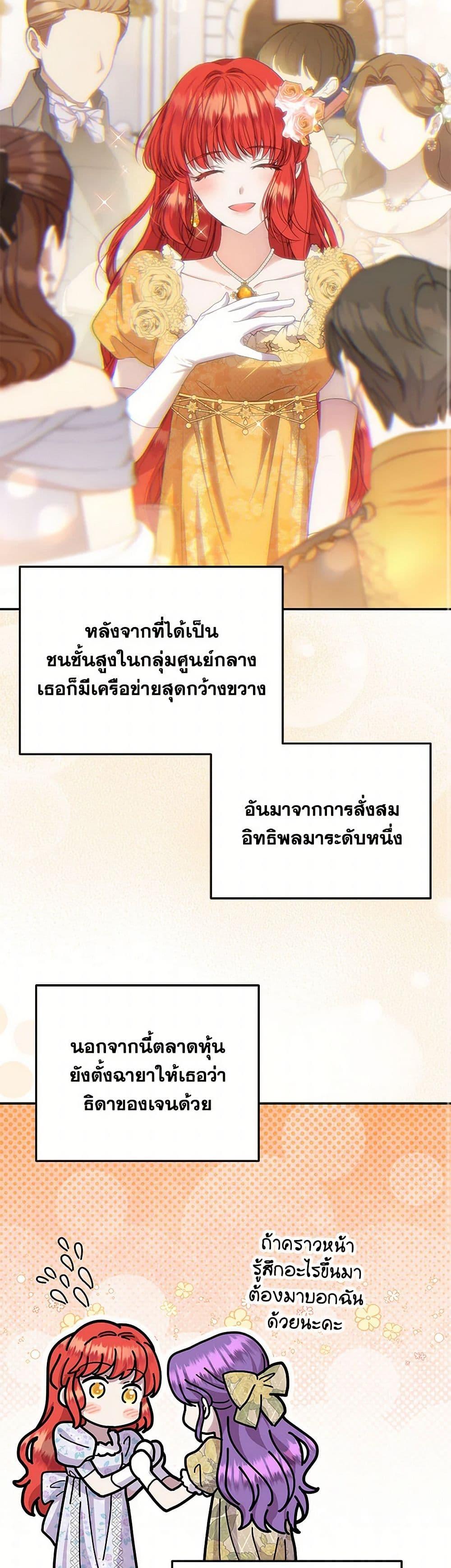 Manga-lc-com อ่านมังงะ อ่านการ์ตูน ออนไลน์ ฟรี Materialistic Princess ตอนที่ 1 2 3 4 5 6 7 8 9 10 11 12 13 14 ฟรี ไม่มีโฆษณา Manga-lc - อ่าน มังงะ อ่าน การ์ตูน ออนไลน์ อ่านมังงะ ฟรี