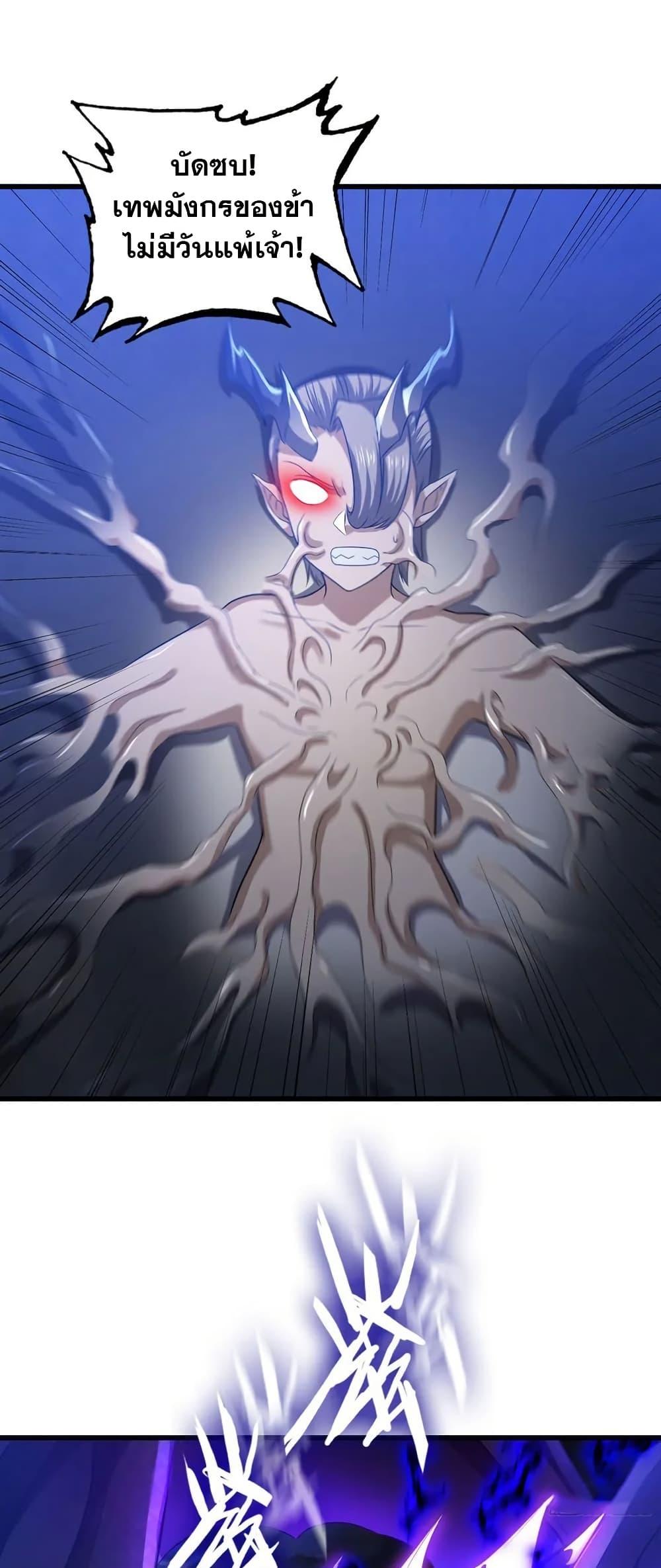 Manga-lc-com อ่านมังงะ อ่านการ์ตูน ออนไลน์ ฟรี My Wife is a Demon Queen ตอนที่ 1 2 3 4 5 6 7 8 9 10 11 12 13 14 ฟรี ไม่มีโฆษณา Manga-lc - อ่าน มังงะ อ่าน การ์ตูน ออนไลน์ อ่านมังงะ ฟรี