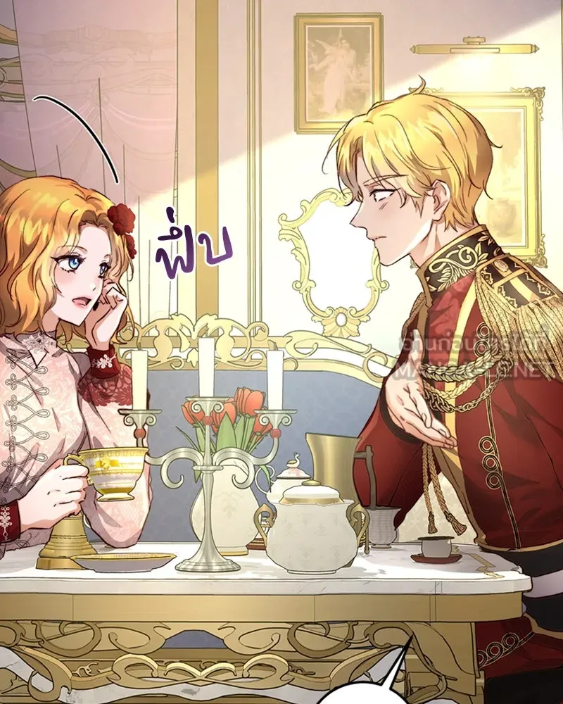 เจ้าหญิงคลั่งแห่งวังหลวง ตอนที่ 11 รูปที่ 33