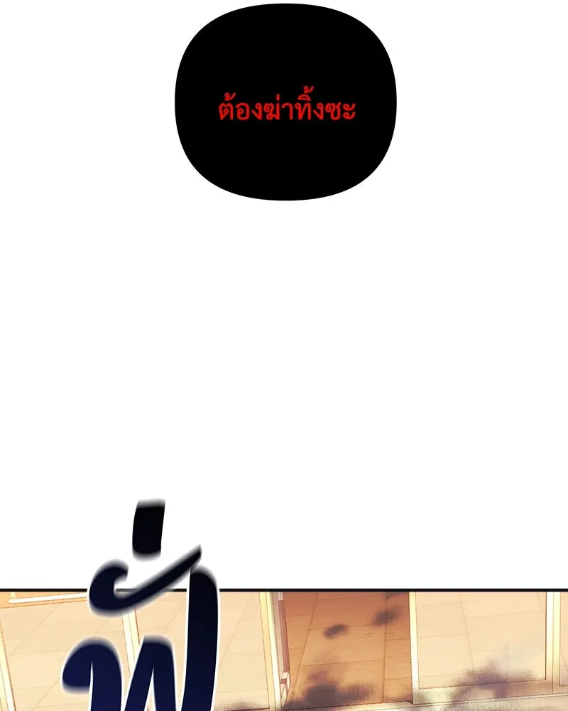 สัปดาห์นี้งดอัปตอนใหม่ ตอนที่ 46 รูปที่ 14