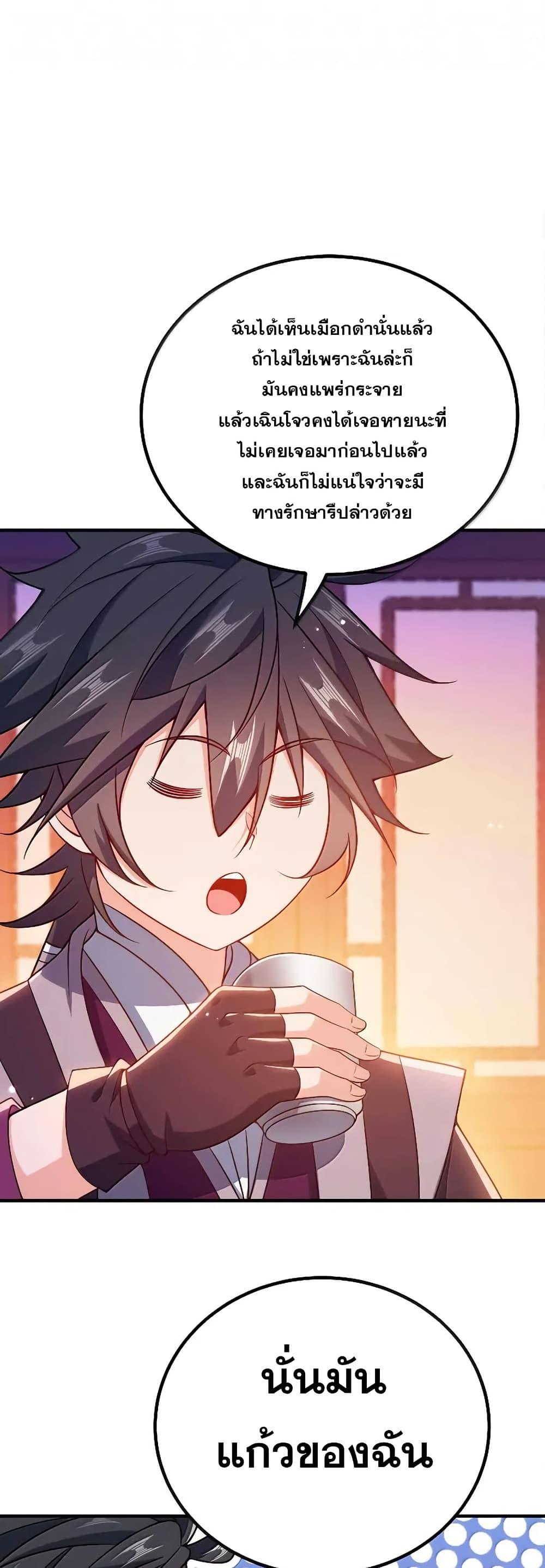 Manga-lc-com อ่านมังงะ อ่านการ์ตูน ออนไลน์ ฟรี My Wife is Actually the Future Tyrant Empress ตอนที่ 1 2 3 4 5 6 7 8 9 10 11 12 13 14 ฟรี ไม่มีโฆษณา Manga-lc - อ่าน มังงะ อ่าน การ์ตูน ออนไลน์ อ่านมังงะ ฟรี