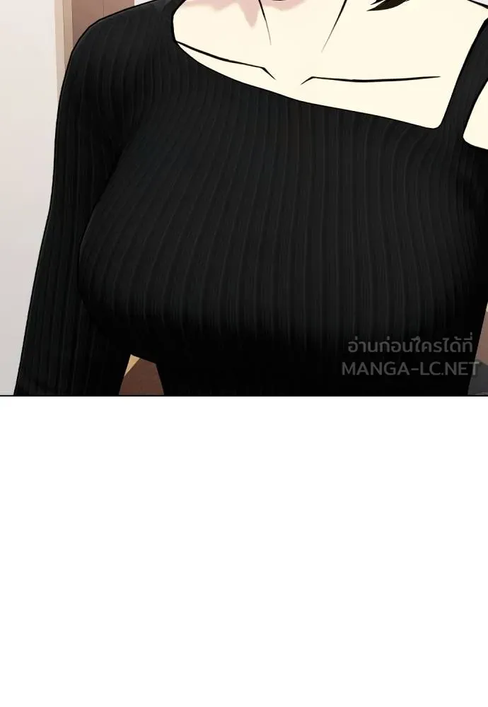 หมาหัวเน่า ตอนที่ 108 รูปที่ 178