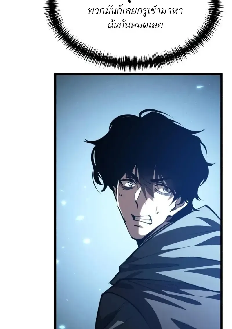 Reincarnator ผ_หวนค_น ตอนที่ ตอนที่ 114 รูปที่ 139