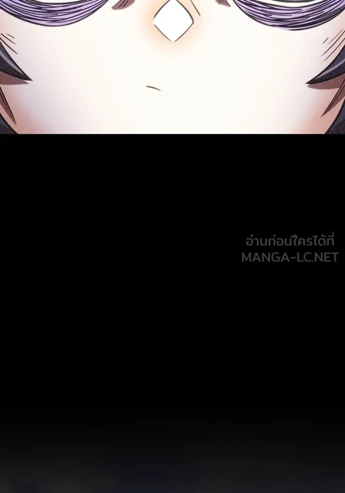 เพลเยอร์เลือดเทวะ ตอนที่ 95 รูปที่ 163