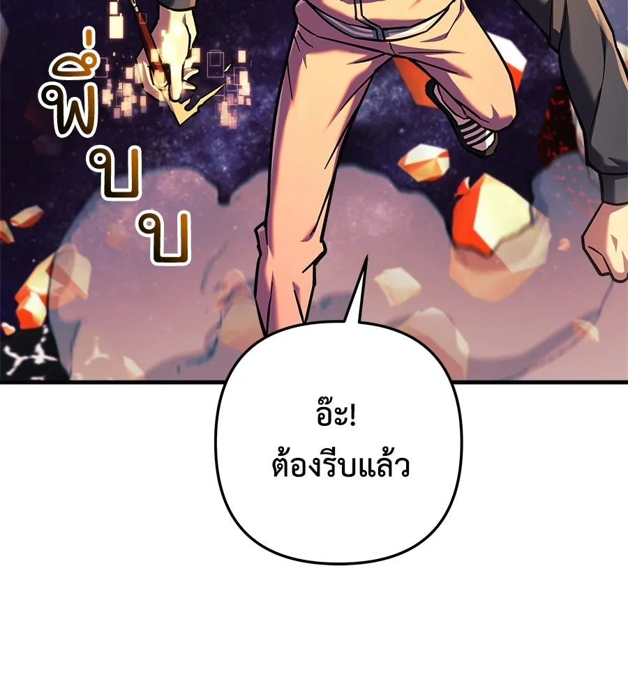 สัปดาห์นี้งดอัปตอนใหม่ ตอนที่ 108 รูปที่ 40