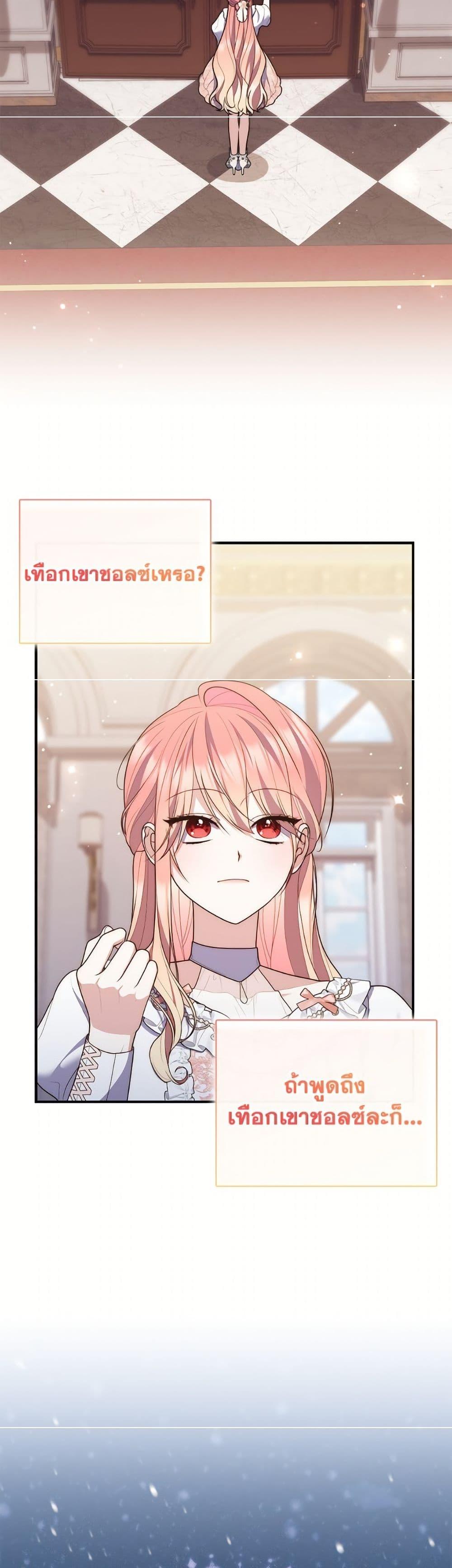 Manga-lc-com อ่านมังงะ อ่านการ์ตูน ออนไลน์ ฟรี Fortune-Telling Lady ตอนที่ 1 2 3 4 5 6 7 8 9 10 11 12 13 14 ฟรี ไม่มีโฆษณา Manga-lc - อ่าน มังงะ อ่าน การ์ตูน ออนไลน์ อ่านมังงะ ฟรี