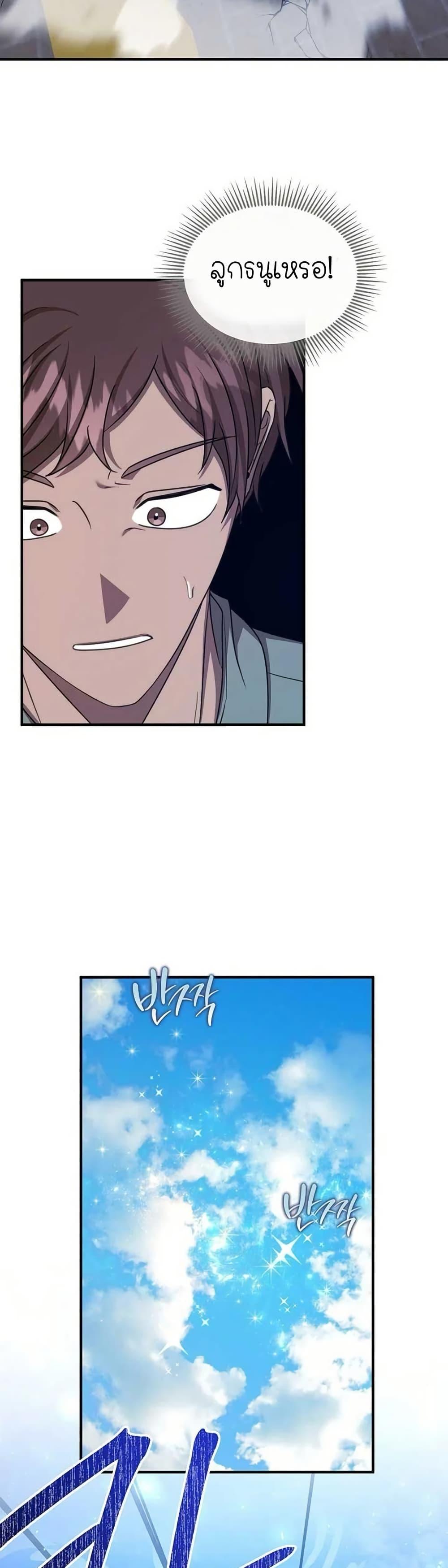 Manga-lc-com อ่านมังงะ อ่านการ์ตูน ออนไลน์ ฟรี Isn’s This Inside the Game ตอนที่ 1 2 3 4 5 6 7 8 9 10 11 12 13 14 ฟรี ไม่มีโฆษณา Manga-lc - อ่าน มังงะ อ่าน การ์ตูน ออนไลน์ อ่านมังงะ ฟรี