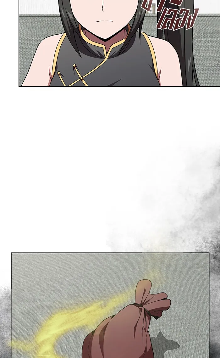 ผู้เล่นขั้นเทพแห่งหอคอยฝึกสอน ตอนที่ 68 รูปที่ 14