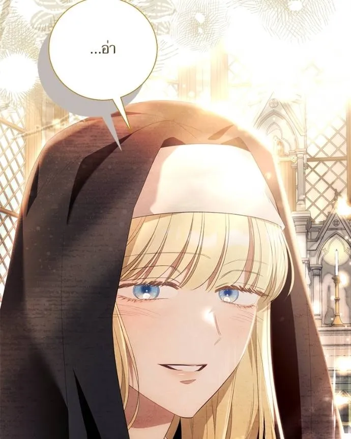 นึกว่าเป็นอิเซไคธรรม ตอนที่ 98 รูปที่ 103