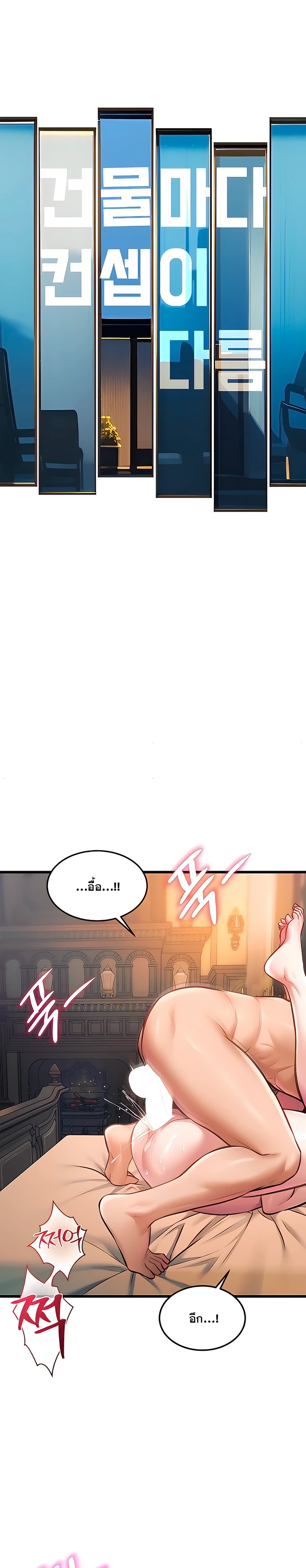 Doujin-Lc- อ่าน โดจิน มังฮวา เกาหลี ญี่ปุ่น จีน แปลไทย Each Building ตอนที่ 1 2 3 4 5 6 7 8 9 10 11 12 13 14 ฟรี ไม่มีโฆษณา อ่าน โดจิน Manhwa เกาหลี ญี่ปุ่น จีน เรามีครบ คัดมาให้เน้นๆ โดจิน 18+ รับประกันความฟินโดย  Doujin Lc
