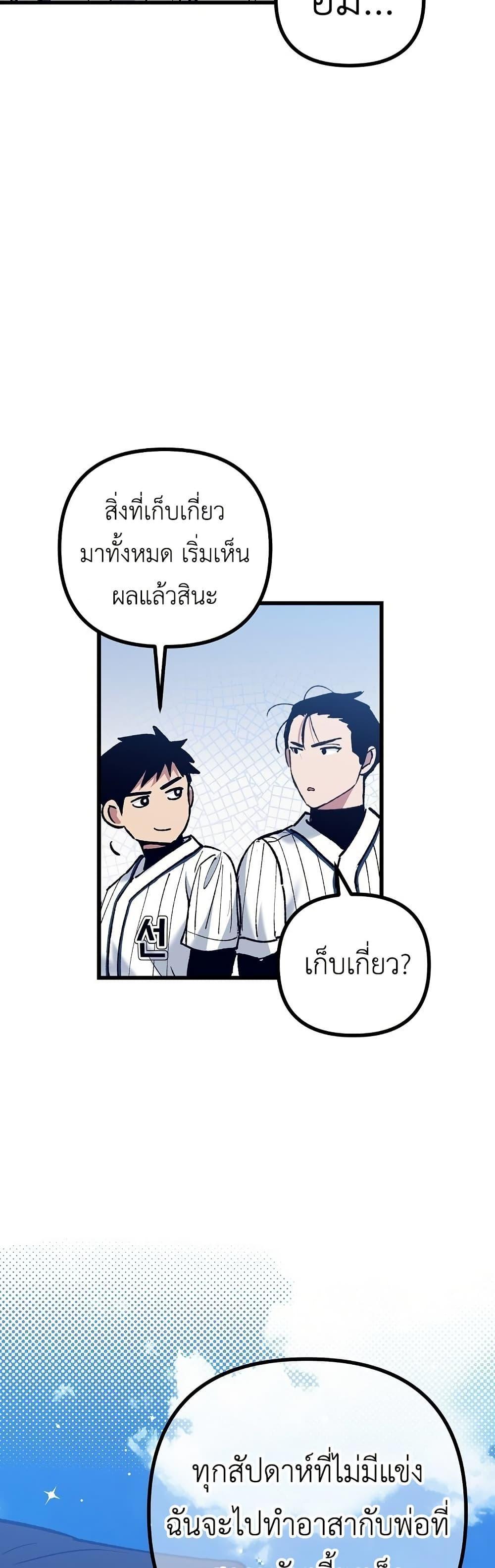 Manga-lc-com อ่านมังงะ อ่านการ์ตูน ออนไลน์ ฟรี Monster Genius Players Really Like Me ตอนที่ 1 2 3 4 5 6 7 8 9 10 11 12 13 14 ฟรี ไม่มีโฆษณา Manga-lc - อ่าน มังงะ อ่าน การ์ตูน ออนไลน์ อ่านมังงะ ฟรี