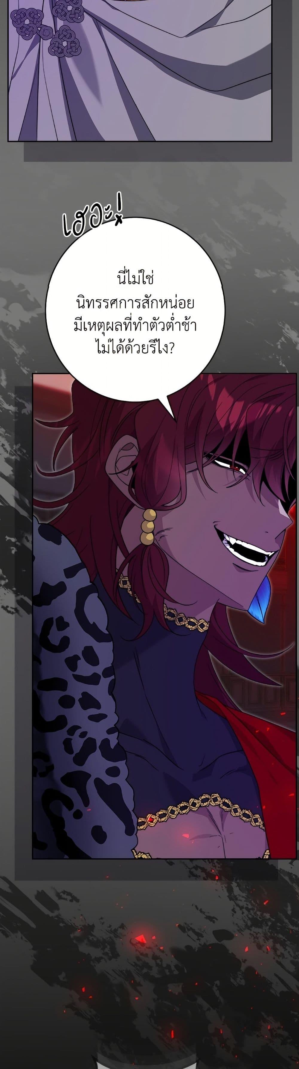 Manga-lc-com อ่านมังงะ อ่านการ์ตูน ออนไลน์ ฟรี The Male Lead is in Charge of the Successor ตอนที่ 1 2 3 4 5 6 7 8 9 10 11 12 13 14 ฟรี ไม่มีโฆษณา Manga-lc - อ่าน มังงะ อ่าน การ์ตูน ออนไลน์ อ่านมังงะ ฟรี