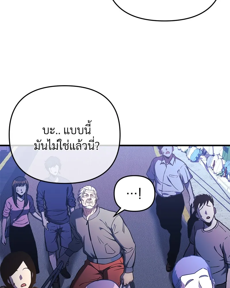 สัปดาห์นี้งดอัปตอนใหม่ ตอนที่ 19 รูปที่ 124