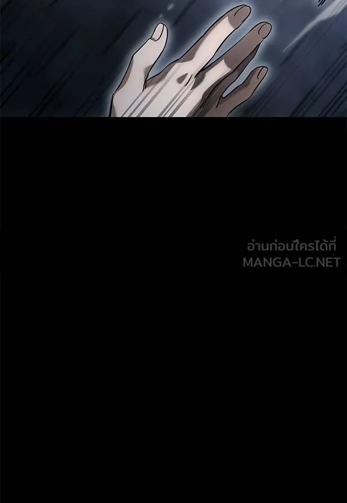 ยมราชลงทัณฑ์ ตอนที่ 81 รูปที่ 87